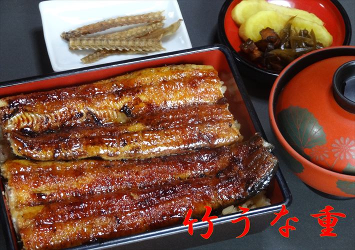 うなぎ料理　徳右ェ門