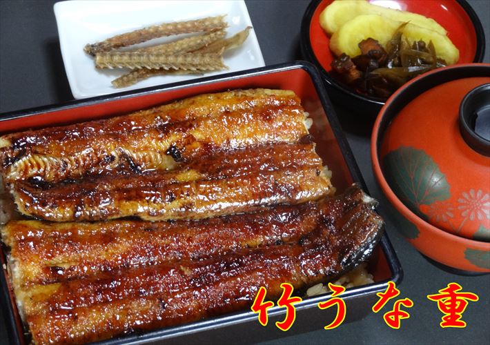うなぎ料理　徳右ェ門