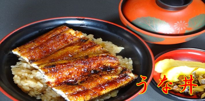 うなぎ料理　徳右ェ門