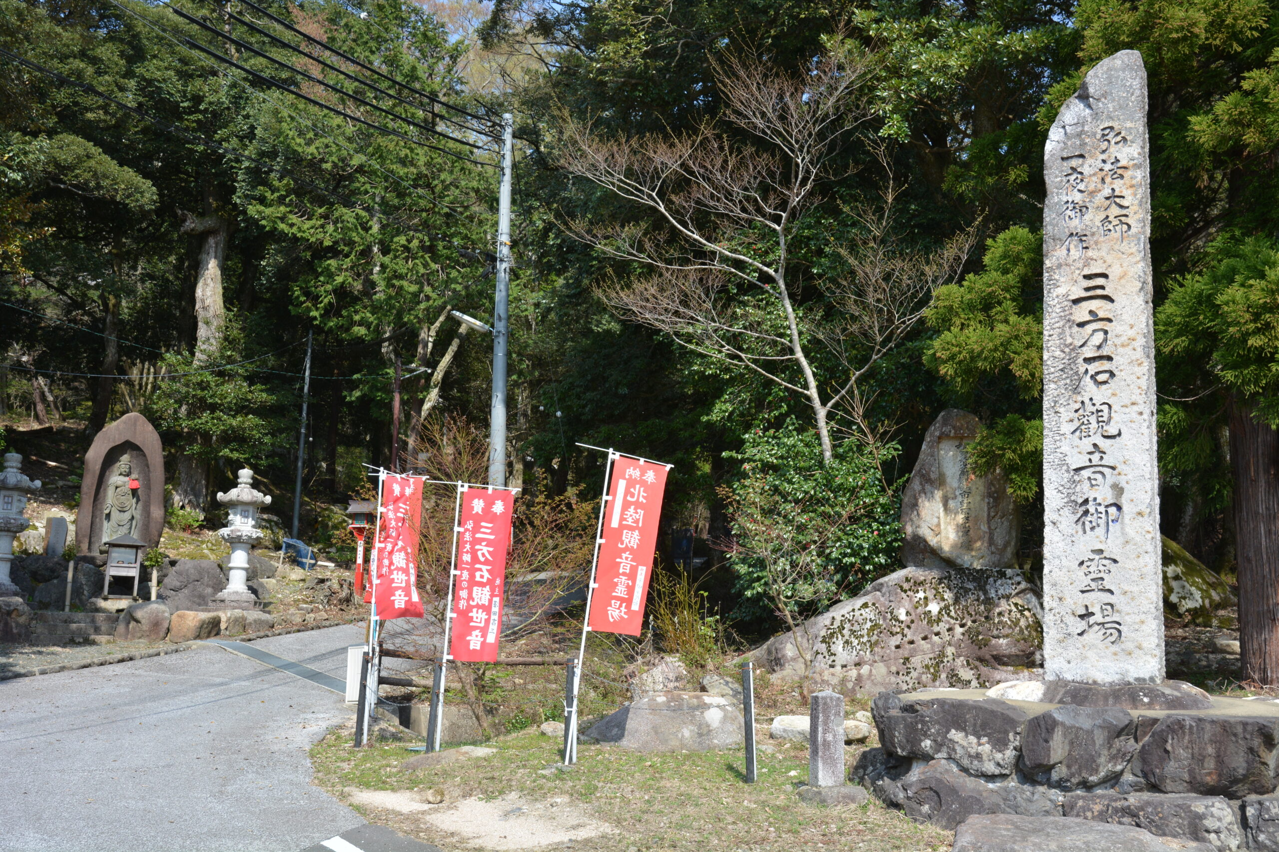 うなぎ料理　徳右ェ門