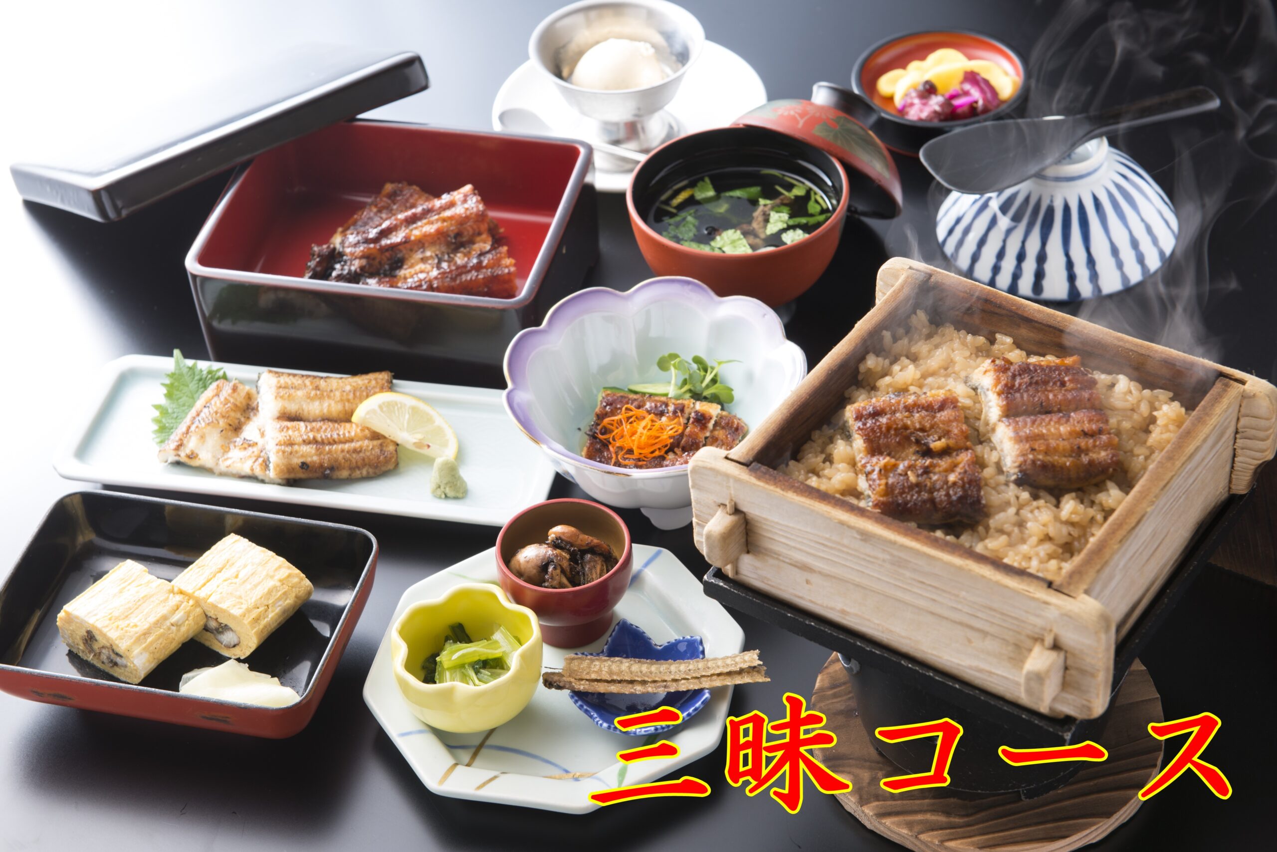 うなぎ料理　徳右ェ門