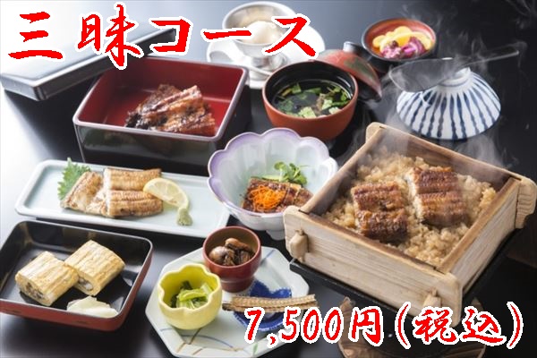 うなぎ料理　徳右ェ門