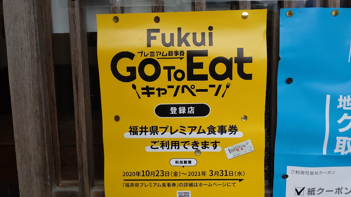 うなぎ料理　徳右ェ門