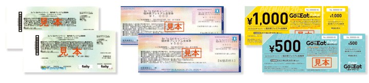 うなぎ料理　徳右ェ門