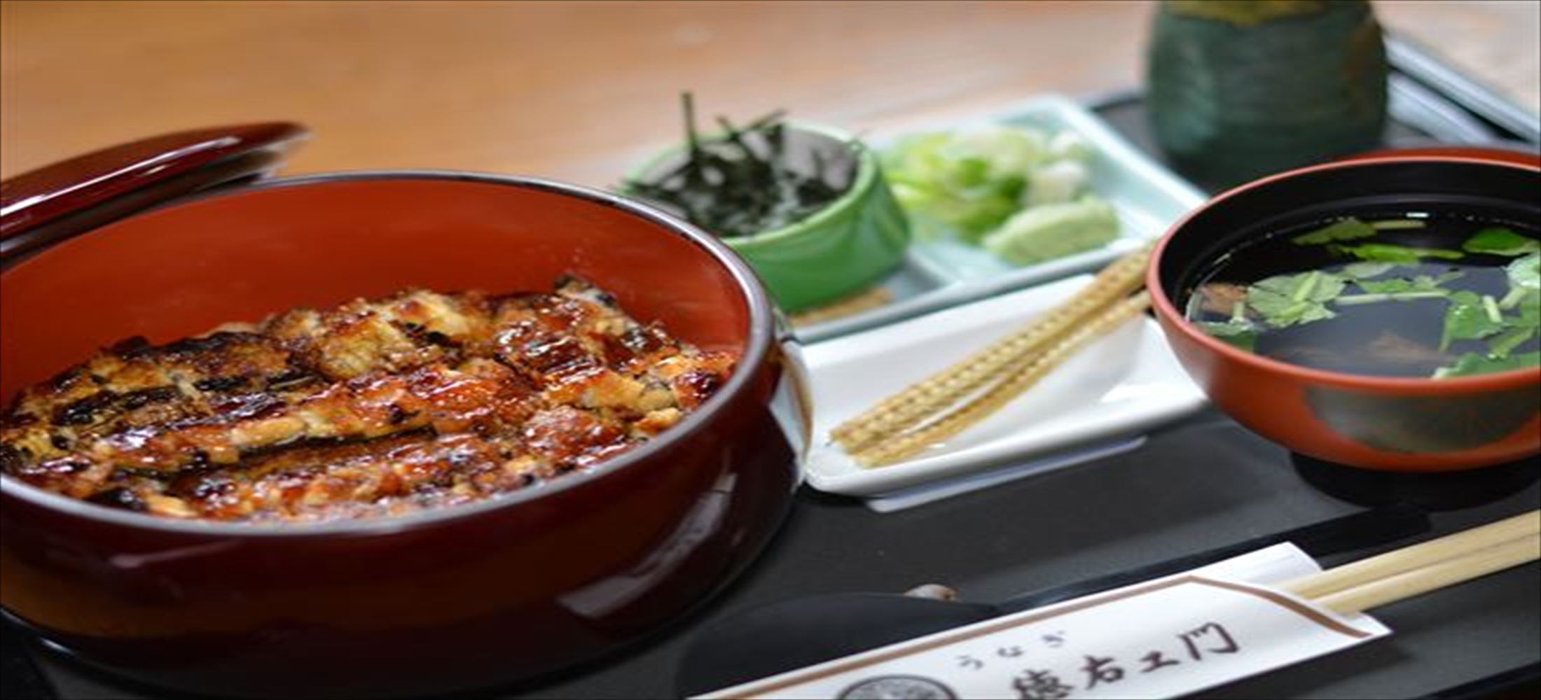 うなぎ料理　徳右ェ門