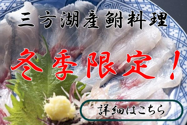 うなぎ料理　徳右ェ門