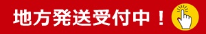 うなぎ料理　徳右ェ門