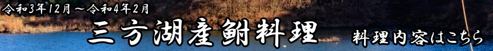 うなぎ料理　徳右ェ門
