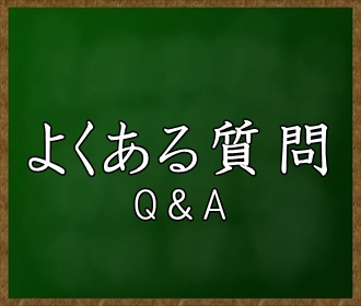 うなぎ料理　徳右ェ門