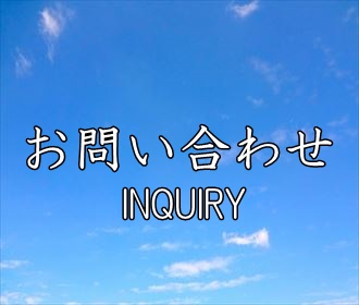 うなぎ料理　徳右ェ門