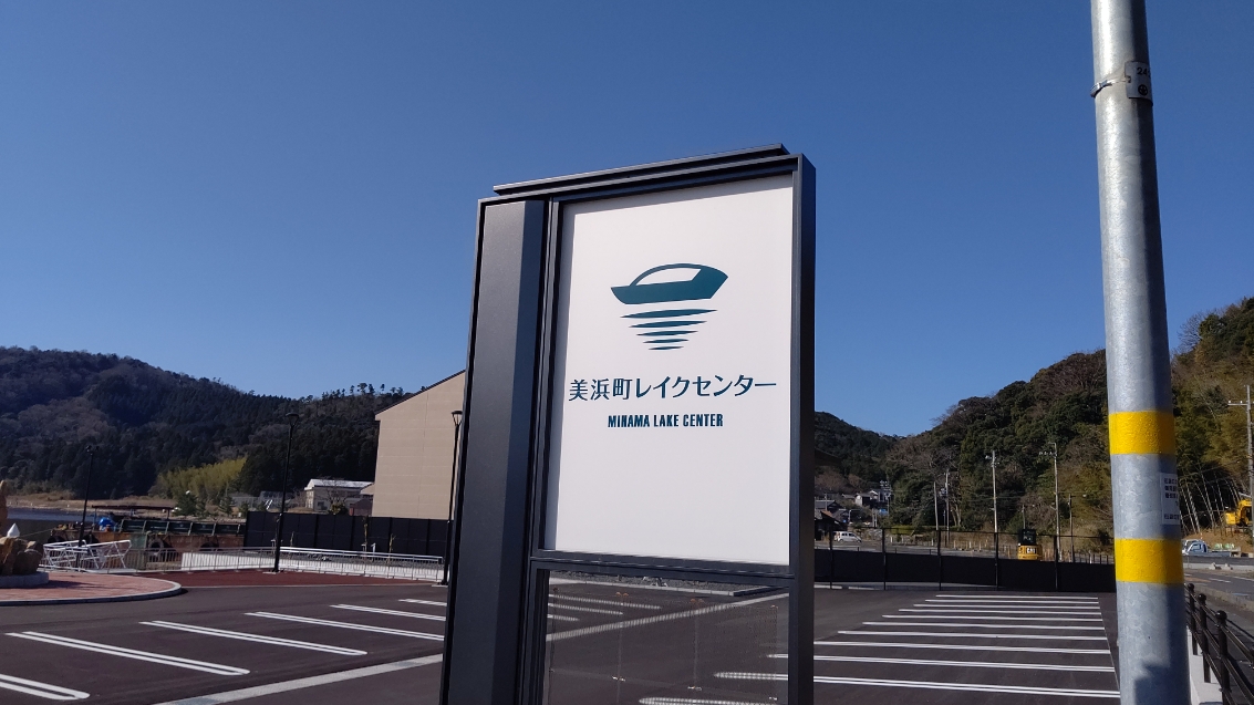 うなぎ料理　徳右ェ門