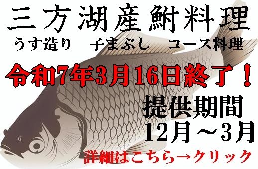 うなぎ料理　徳右ェ門