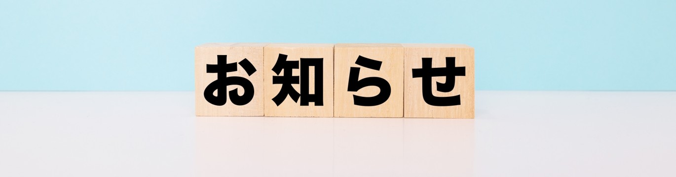 うなぎ料理　徳右ェ門