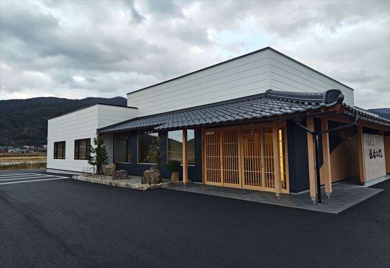 うなぎ料理　徳右ェ門