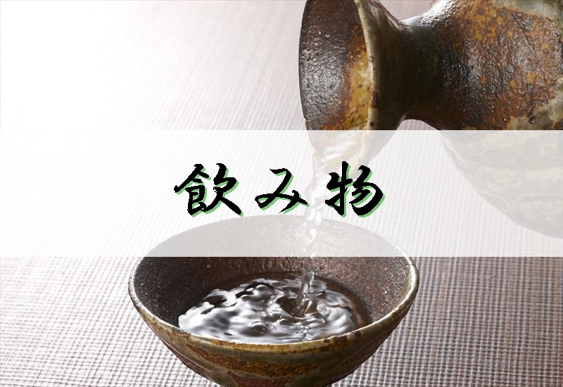 うなぎ料理　徳右ェ門