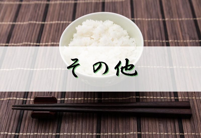 うなぎ料理　徳右ェ門