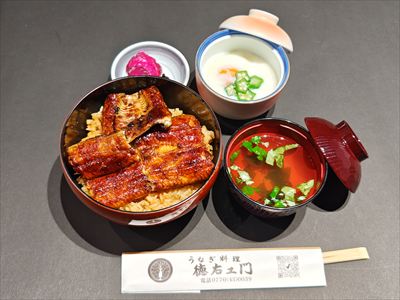 うなぎ料理　徳右ェ門