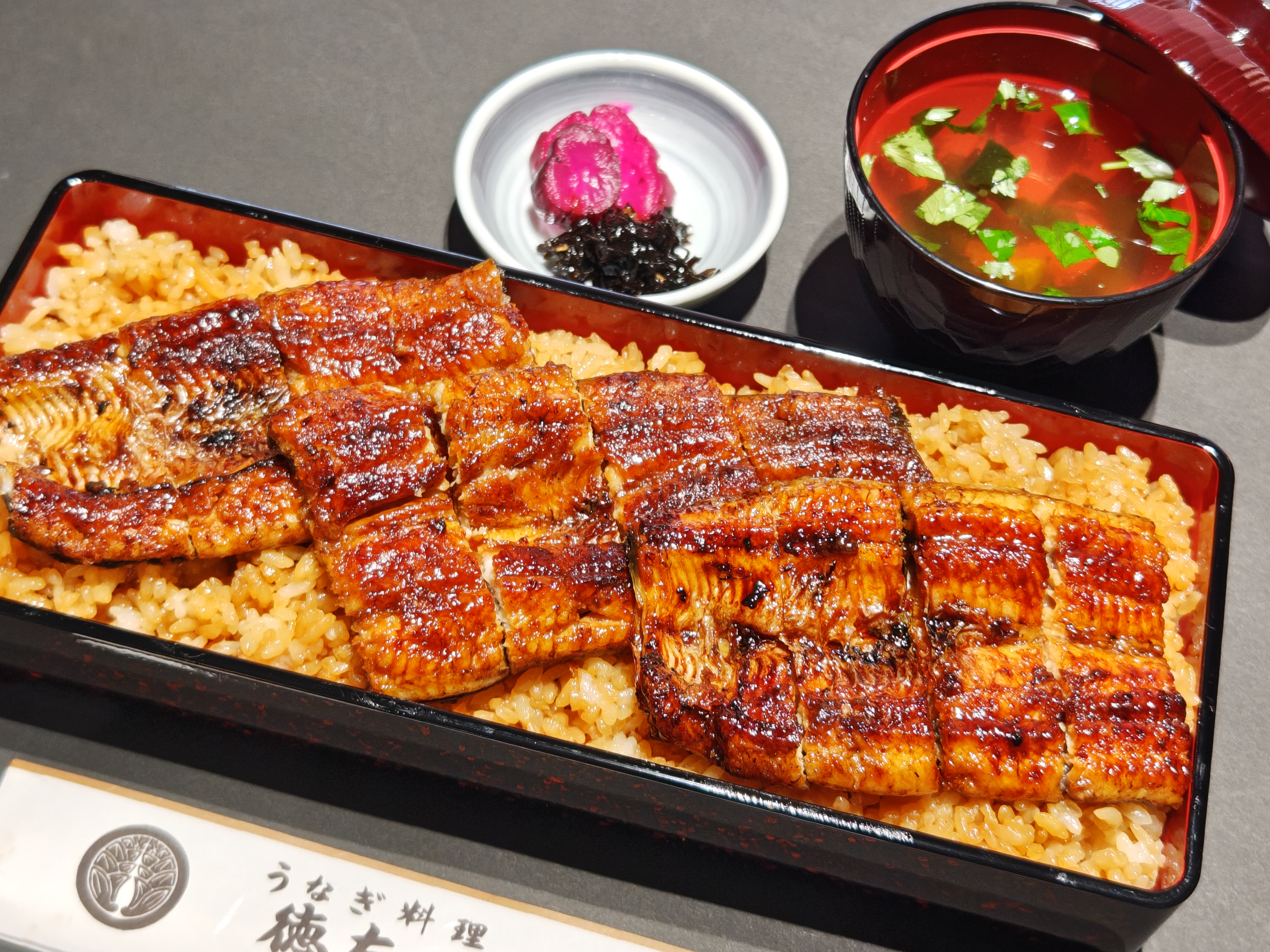 うなぎ料理　徳右ェ門