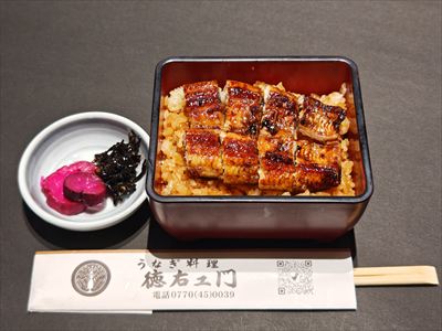 うなぎ料理　徳右ェ門