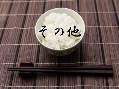 うなぎ料理　徳右ェ門